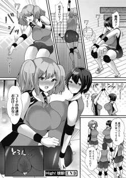 Page 101 of Web Manga Bangaichi Vol. 21