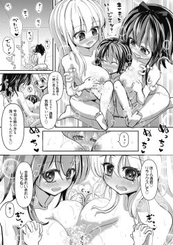 Page 108 of Web Manga Bangaichi Vol. 21