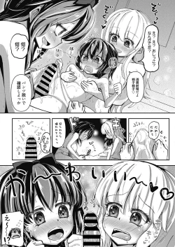 Page 110 of Web Manga Bangaichi Vol. 21