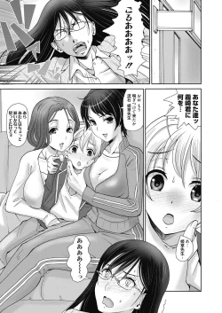 Page 126 of Web Manga Bangaichi Vol. 21