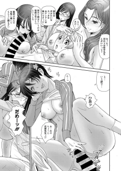 Page 136 of Web Manga Bangaichi Vol. 21