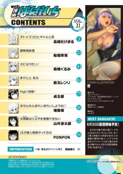 Page 161 of Web Manga Bangaichi Vol. 21