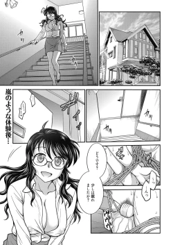 Page 22 of Web Manga Bangaichi Vol. 21