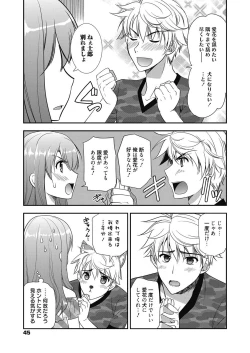 Page 44 of Web Manga Bangaichi Vol. 21