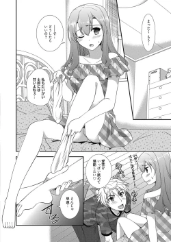 Page 45 of Web Manga Bangaichi Vol. 21