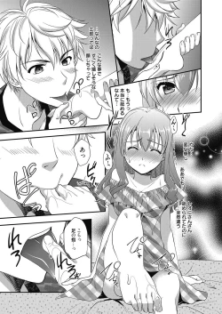 Page 46 of Web Manga Bangaichi Vol. 21