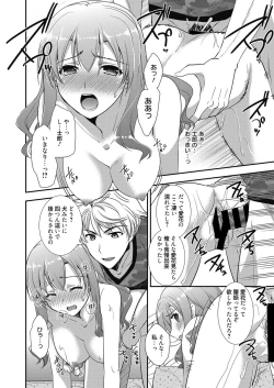 Page 57 of Web Manga Bangaichi Vol. 21