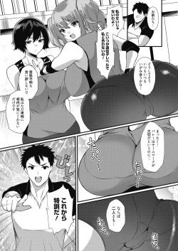 Page 80 of Web Manga Bangaichi Vol. 21