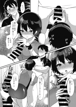 Page 83 of Web Manga Bangaichi Vol. 21