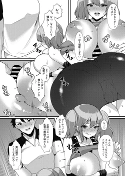 Page 88 of Web Manga Bangaichi Vol. 21