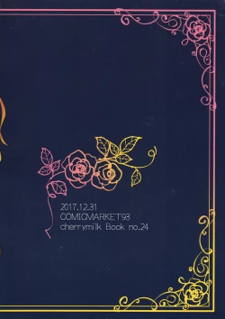 Page 14 of CLUB SWEET NIGHT Tsundere Cat Hen