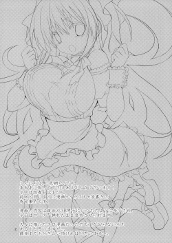 Page 2 of Seishun Nikki 4