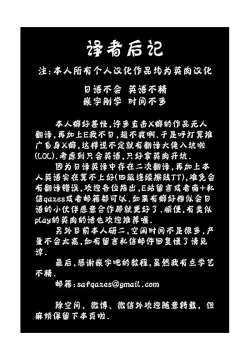 Page 7 of Real Sexdoll | 真人娃娃