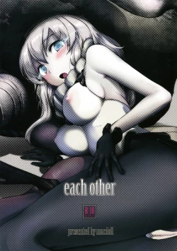 Page 9 of each other