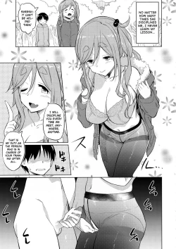 Page 18 of Ecchi na Inuyama Senpai | Lewd Inuyama Senpai