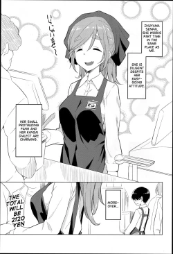 Page 2 of Ecchi na Inuyama Senpai | Lewd Inuyama Senpai