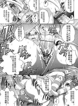 Page 10 of C2lemon@M