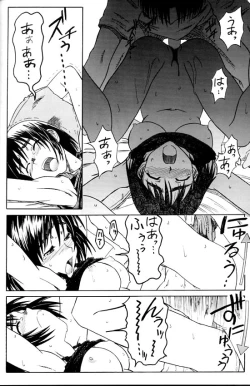 Page 19 of PRETTY NEIGHBOR&!