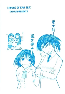 Page 30 of PRETTY NEIGHBOR&!