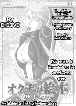 Page 13 of Okuchi no Ehon Ai Yueni|  For Love