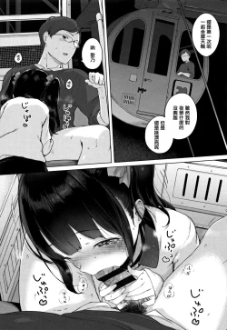 Page 137 of Onnanoko Party.