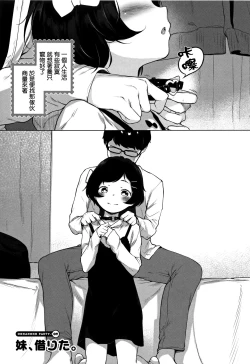 Page 164 of Onnanoko Party.