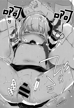 Page 233 of Onnanoko Party.