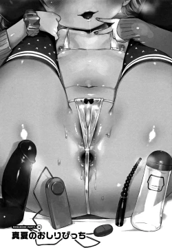 Page 276 of Onnanoko Party.