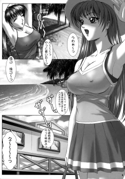 Page 8 of Oshaburi Gakuen PinSalo-ka 3