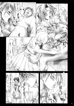 Page 10 of Oshaburi Gakuen PinSalo-ka 4