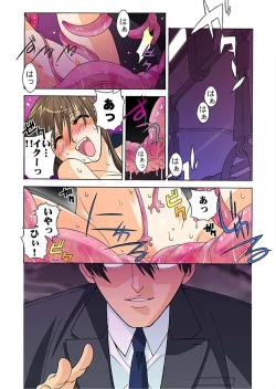 Page 2 of THE+ 催眠触手教師-3秒間の発情スイッチON!