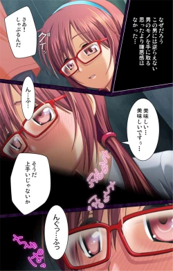 Page 11 of Saimin Cosplay Hiroba