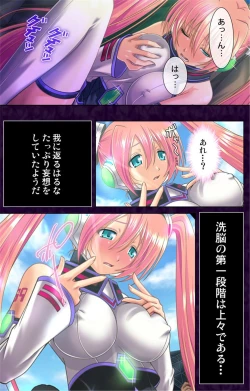 Page 7 of Saimin Cosplay Hiroba