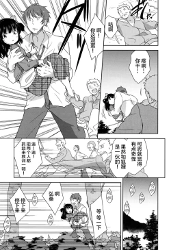 Page 183 of Lolippoino