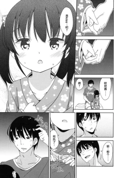 Page 95 of Lolippoino