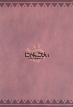 Page 24 of GuruTore! - GuruGuru Training