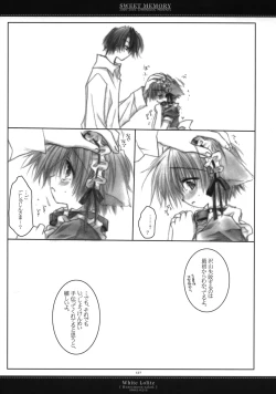 Page 123 of - Sweet Memory