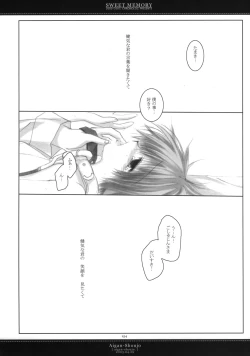 Page 150 of - Sweet Memory