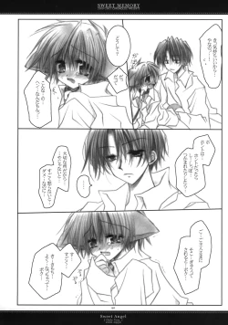 Page 86 of - Sweet Memory