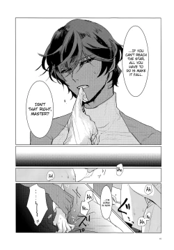 Page 15 of Yozora no Hoshi no Manten no Shita