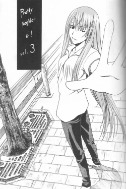 Page 6 of PRETTY NEIGHBOR&! Vol.3