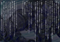 Page 28 of Shuzaihanin no Hisan na Shuzai yori