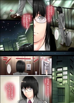 Page 15 of Josou Ryman 2