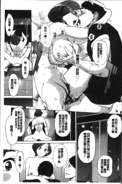 Page 120 of Mesuryoku