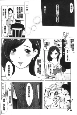 Page 133 of Mesuryoku
