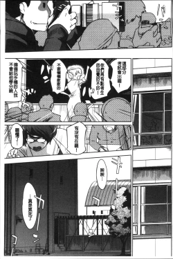 Page 136 of Mesuryoku