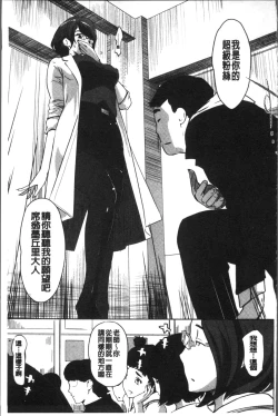 Page 142 of Mesuryoku