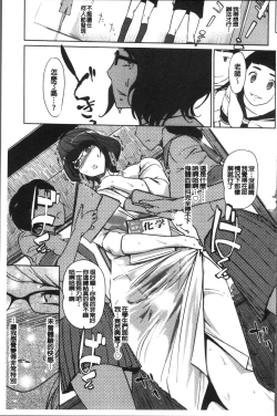 Page 144 of Mesuryoku