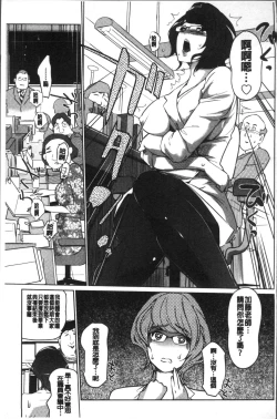 Page 150 of Mesuryoku