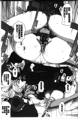 Page 154 of Mesuryoku